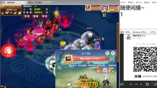 超级联赛冬季赛