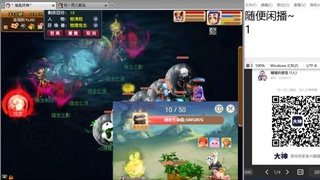 老鬼2025的直播间