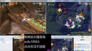 接跑商接跑环需要滴滴我