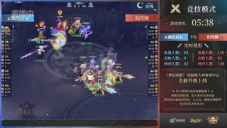 【重播】第38联帮派联赛-夺旗模式