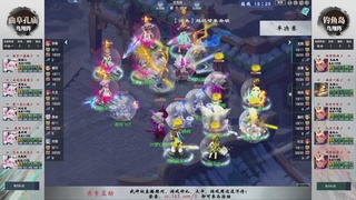 【重播】第235届武神坛-淘汰赛