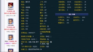 估价 配号 帮卖 找号