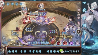 接调号|斗技|托管