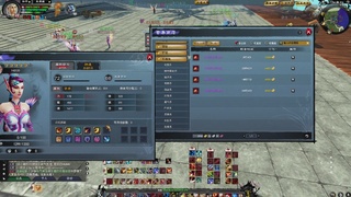 赛季服万人势力战