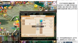 接熔练-找号-金银-练宠粽子月饼