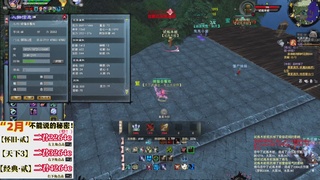 1.9——天下贰经典版！三端互通！