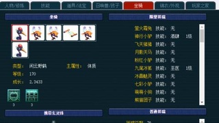 估价帮卖找号配号