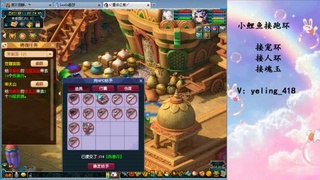 接命魂之玉 人环 宠环