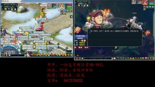 跑商抓鬼经验月刷