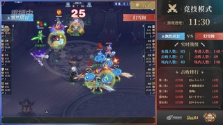 【重播】第38联帮派联赛-夺旗模式