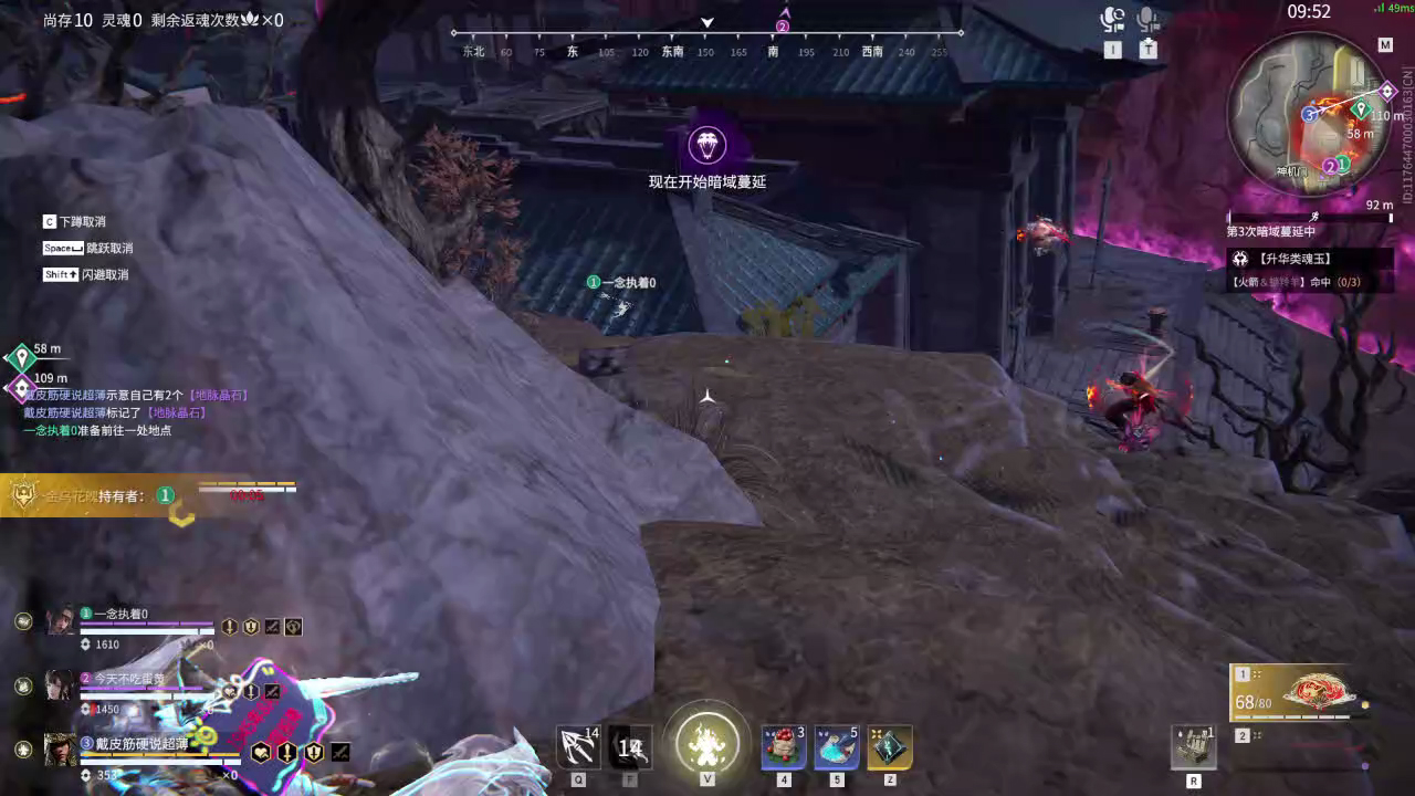 【永劫无间】【岳山-排位赛三排-死亡回放-20260303-02-19-22】