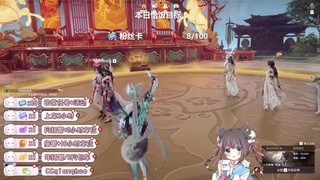 新年快乐吖~ 第8段