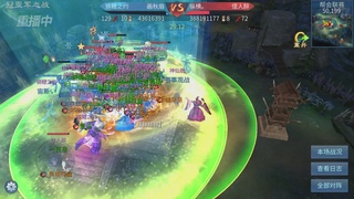 【重播】第九届跨服帮会联赛Day4总决赛