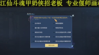 新大区干架！激情每一天