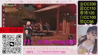 特价出所有区服CC时装现货。