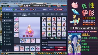 全服帮换帆板飞天舞飘带合鸣施法特效等积分