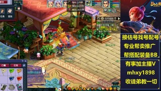 职业估号找配号帮卖成组号