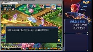 陕西大雁塔175固伤日常