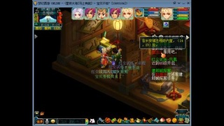 新年发大财，我在马上有钱等你哦