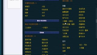 估价 配号 帮卖 找号