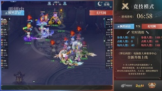 【重播】第38联帮派联赛-夺旗模式