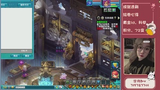 接成就，绘卷心得，积分