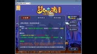 欢迎各位大侠光临！