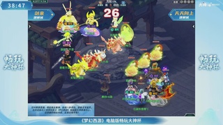 【重播】畅玩大神杯-决赛