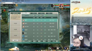 红颜知己火炮上午9.30找固定队