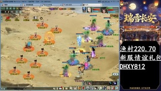 玩着大话听着歌