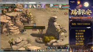 新区15-22杀称组号