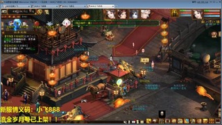 一马当先春节区整！整！整！