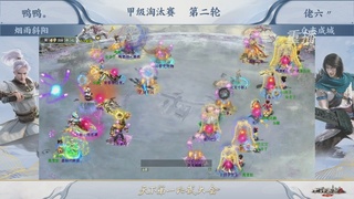 【重播】《大话西游2经典版》第150届天下第一比武大会