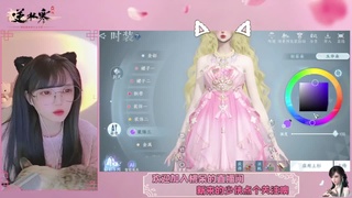 穿的越粉打得越狠 第2段