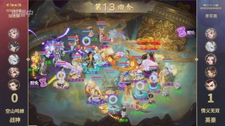 第38届群雄逐鹿争霸赛