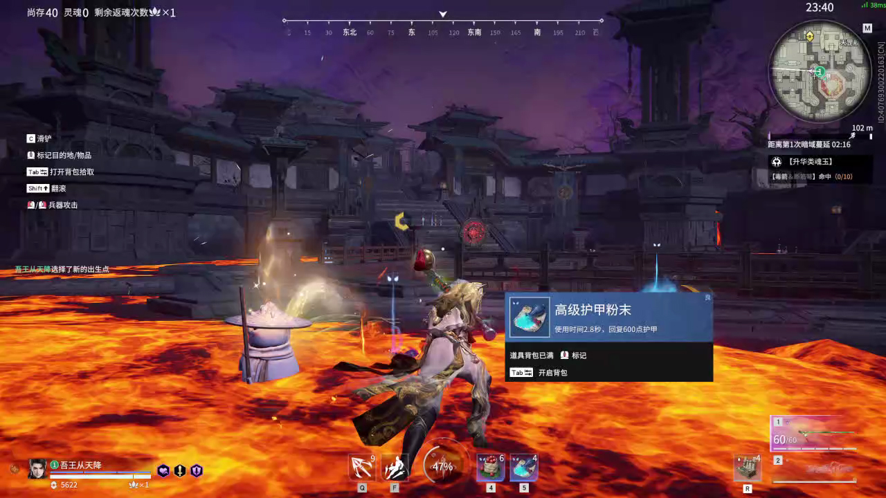 【永劫无间】【刘炼-排位赛单排-精彩集锦-20260304-20-08-58】