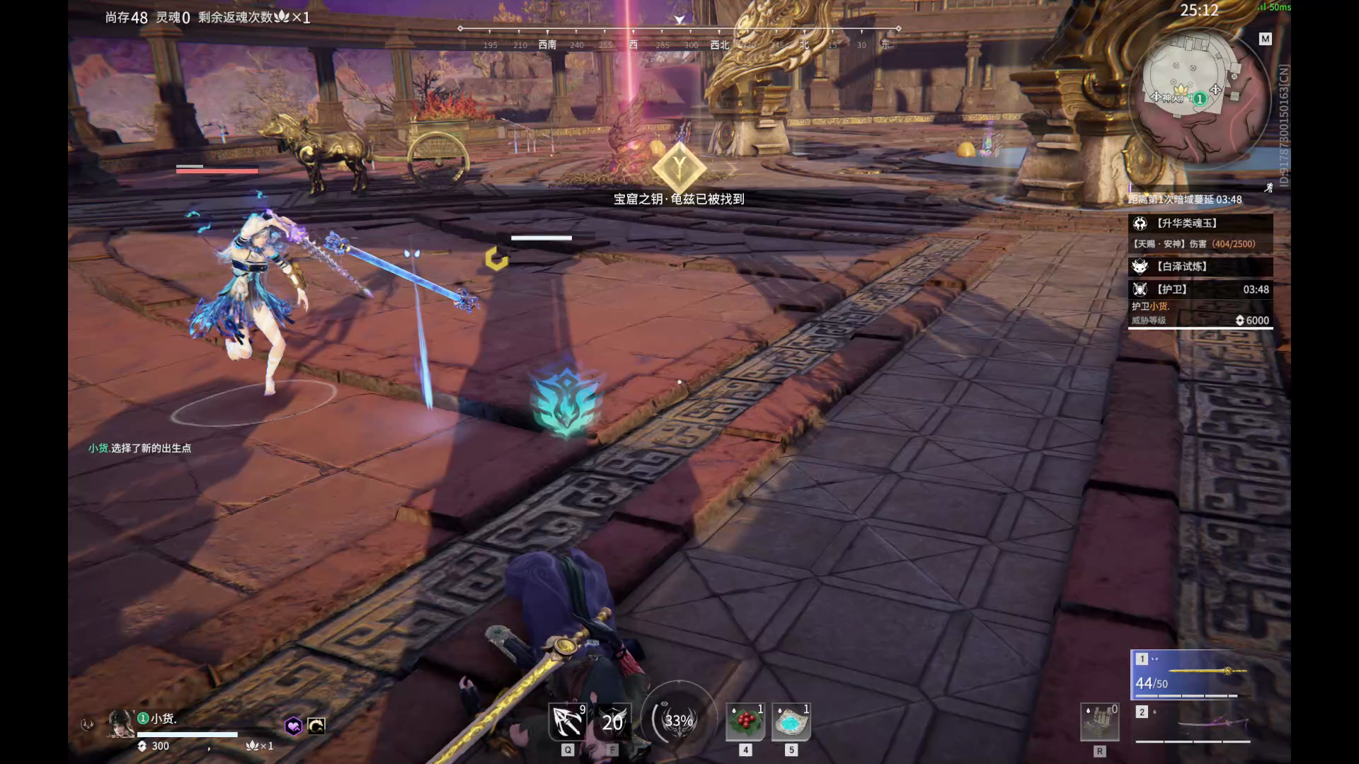 【永劫无间】【巫真-排位赛单排-精彩集锦-20260304-22-43-47】