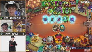 巅峰团赏金赛S3 回放