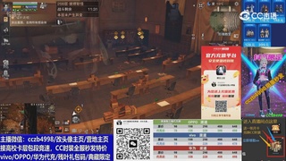 马年大吉，CC时装请加V