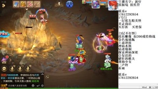 轻享服蜃境九转剑会天命之奕