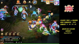 jie 剑会 托管 蜃境 九转