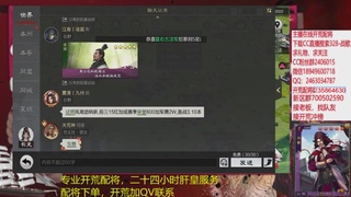 接各赛季开荒冲榜1配将修车