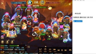 免费接蜃镜九转剑会托管接所有