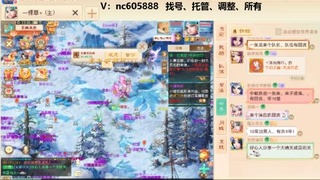 好好播 好好活 越努力 越幸运~