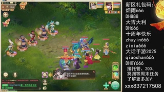 接托管.200.周末任务等.就差你.