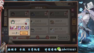 接调号|斗技|托管