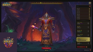 天雨的修仙之路