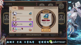 接调号|斗技|托管