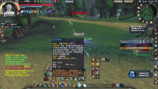 追梦估价转职广告改属性