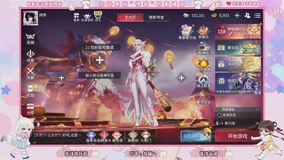 手游的兵都给我来报道